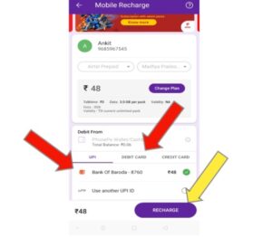 Phonepe se recharge kaise kare-Easy ways