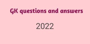 SSC MTS Gk Questions in Hindi - 2022- gk question for mts in hindi
